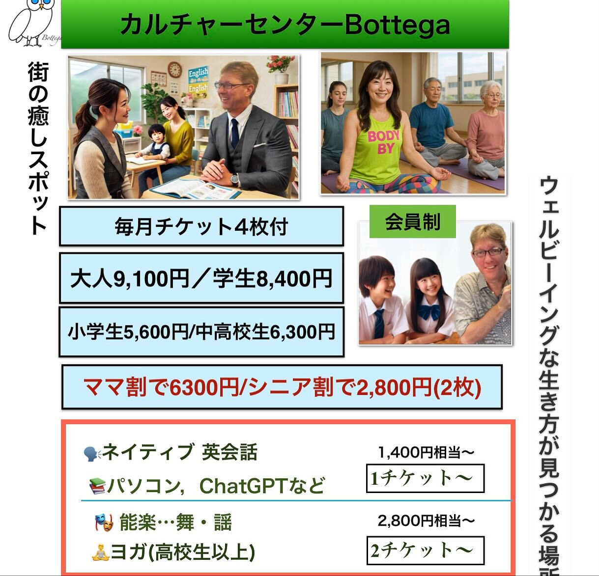 10月17日　上水道の日