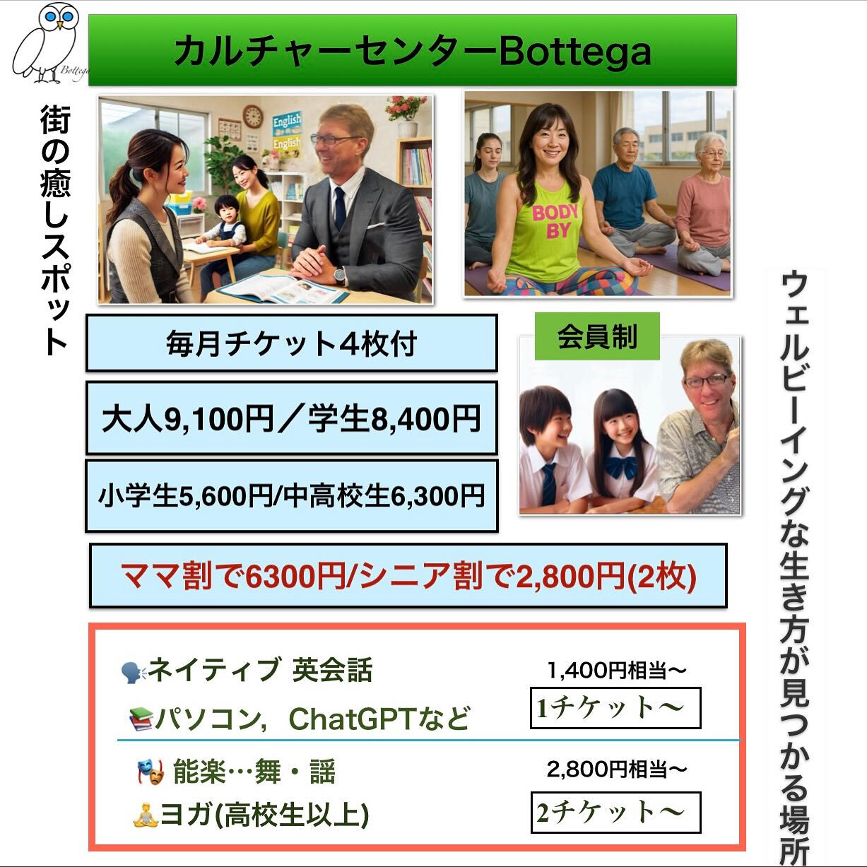 10月18日　フラフープ記念日