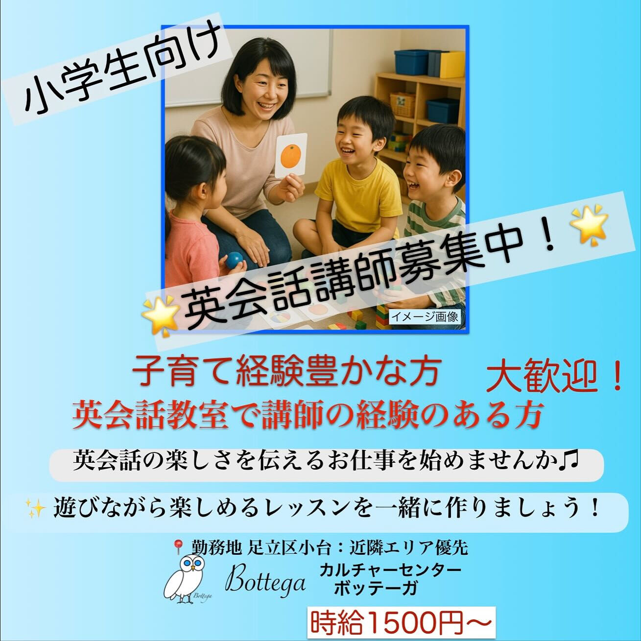 10月25日　コアラの日