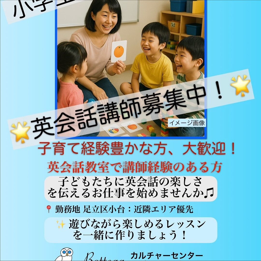10月27日　読書の日(テディベアの日)