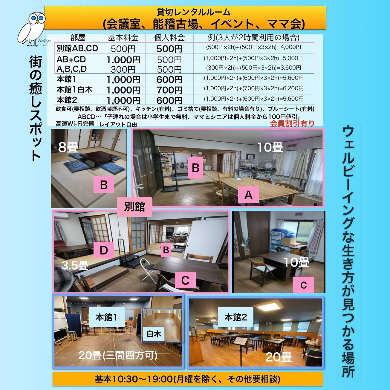 10月27日　読書の日(テディベアの日)