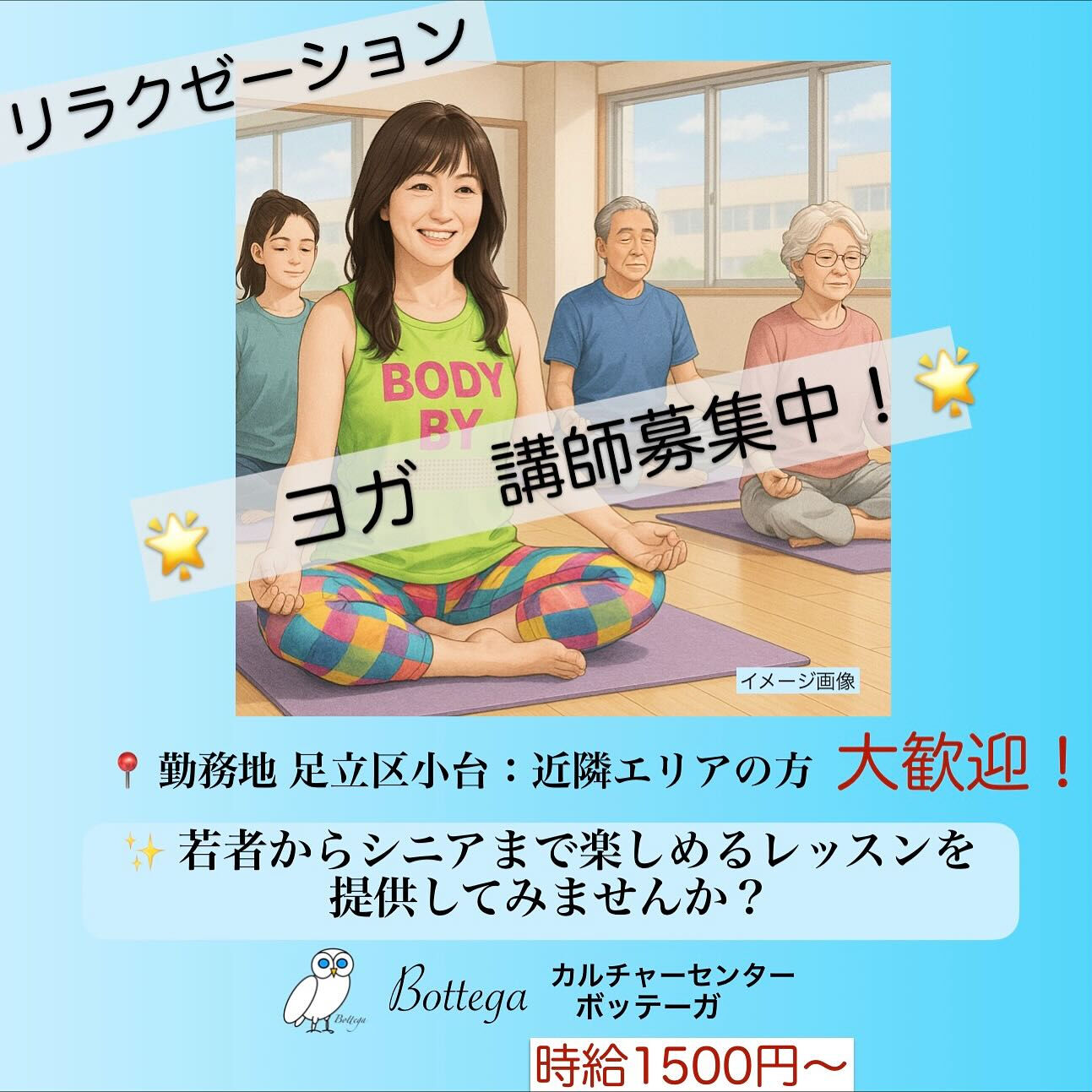 10月29日　ホームビデオ記念日