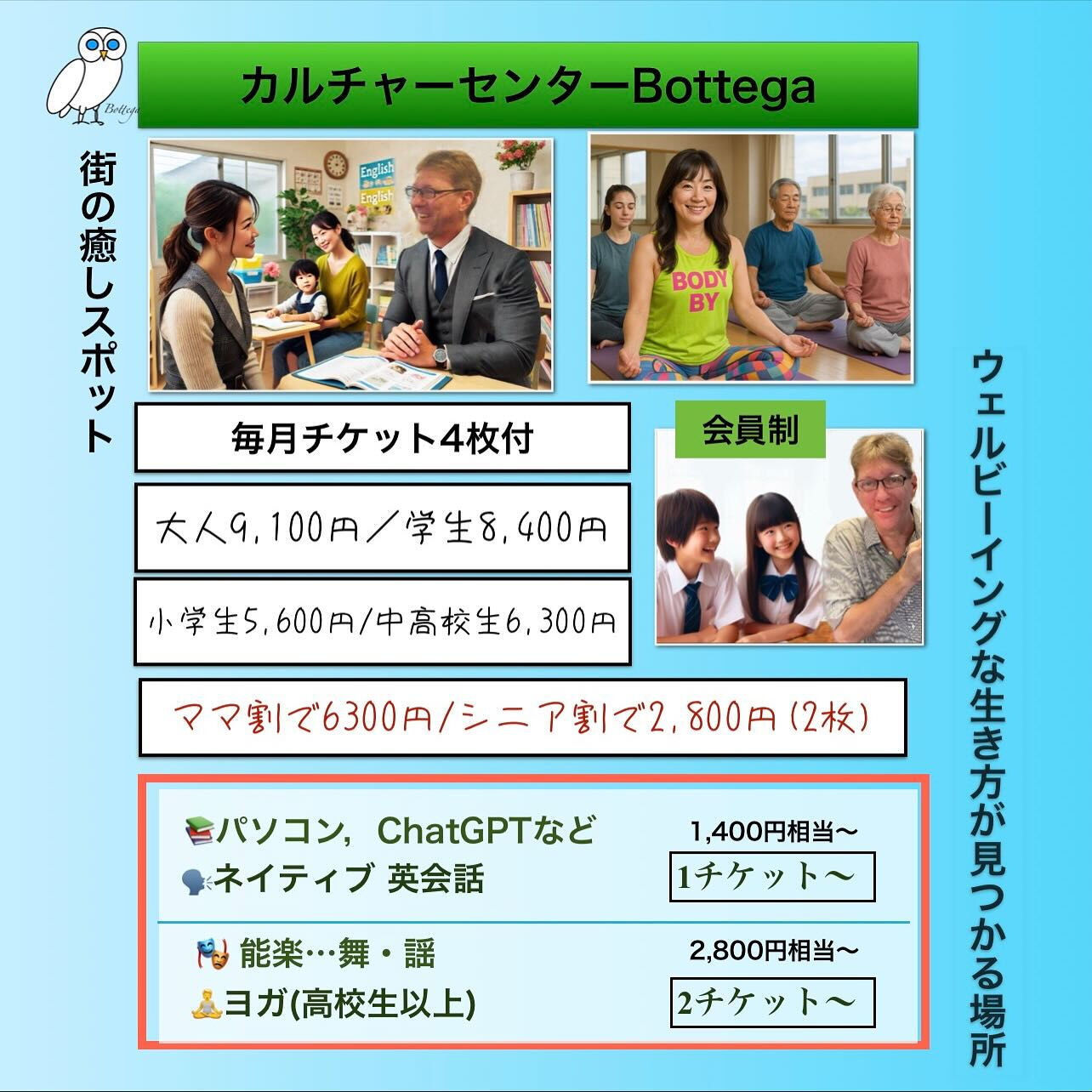 11月3日　文化の日