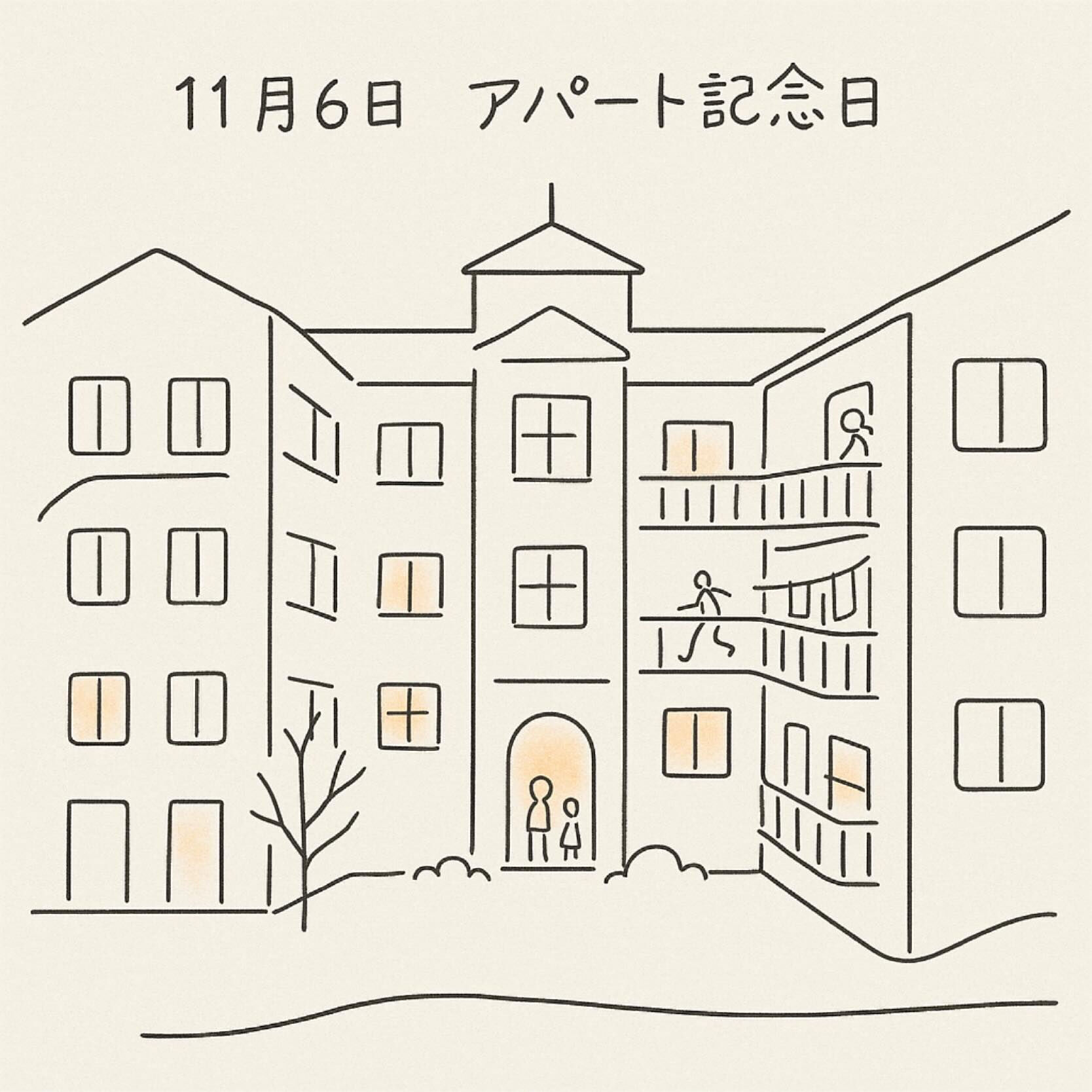 昭和の中ごろには、