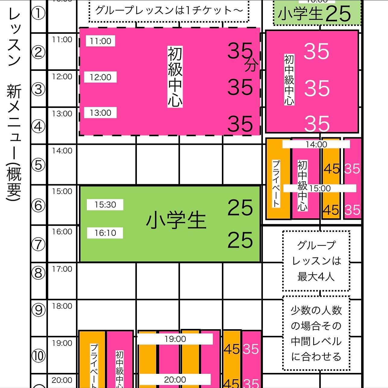 11月7日　いいもつ鍋の日