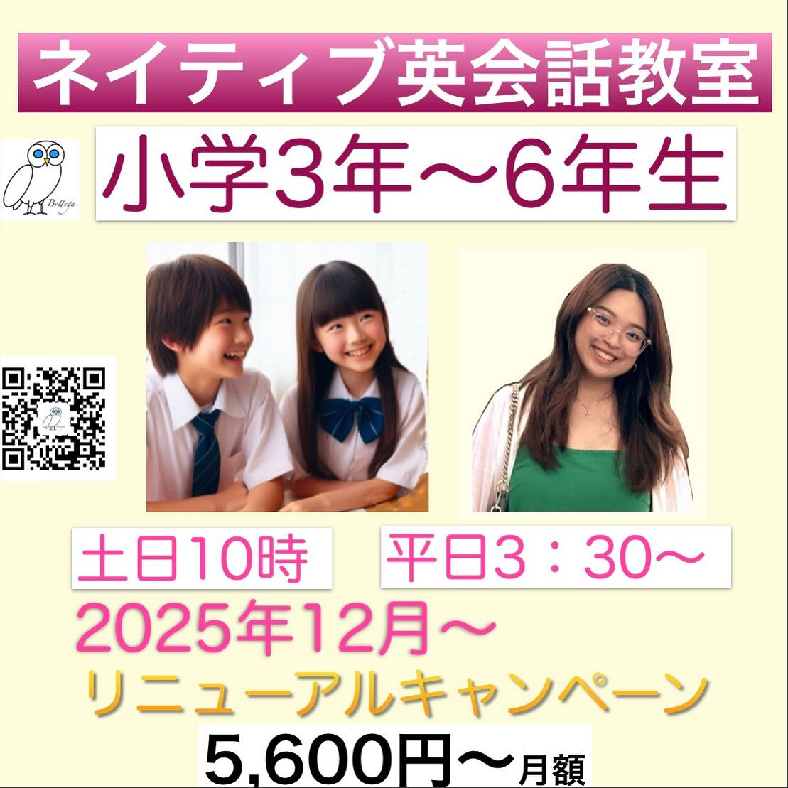 11月8日　レントゲンの日