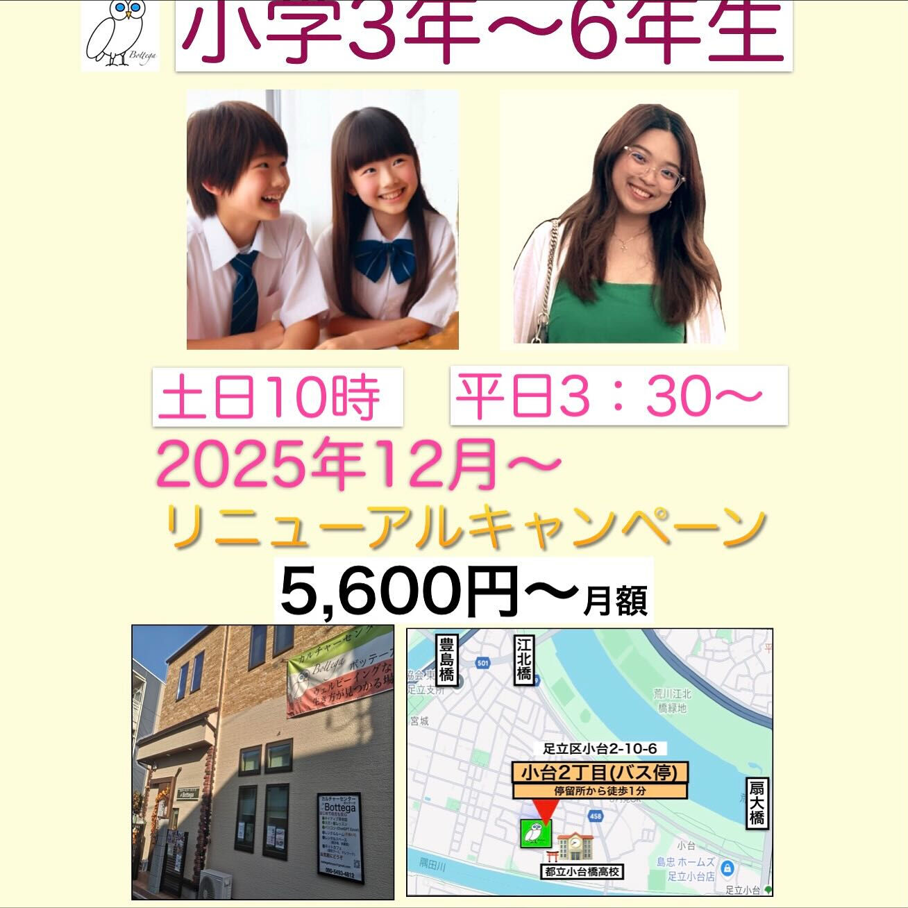 11月9日　119番の日