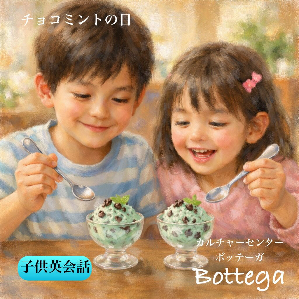 2月19日