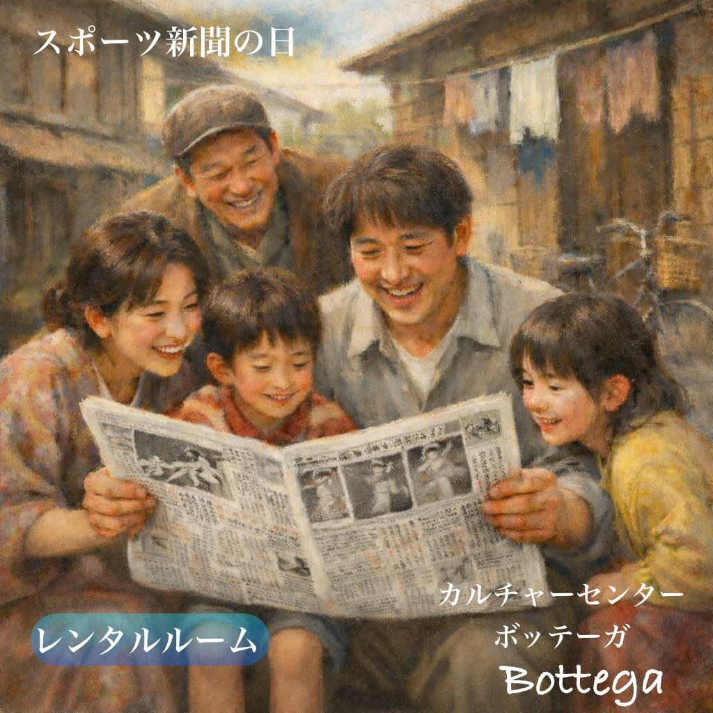 3月6日