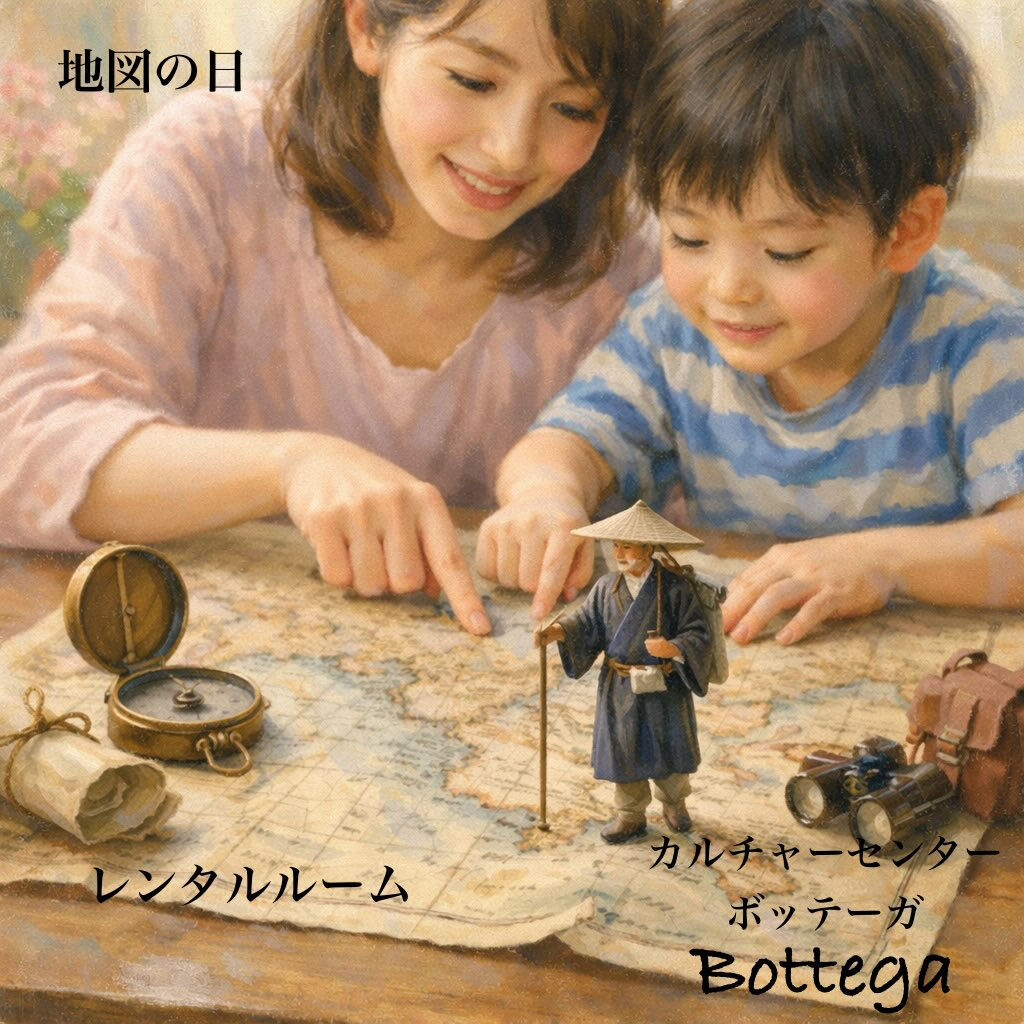4月19日　地図の日